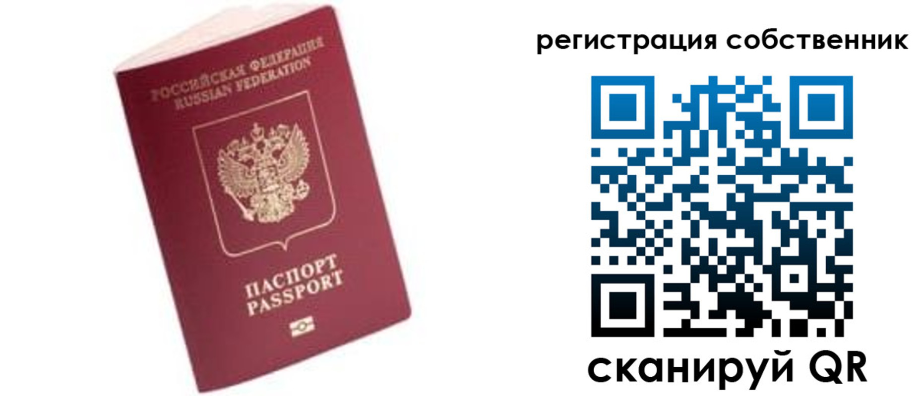 пропишу в квартире в Батайске