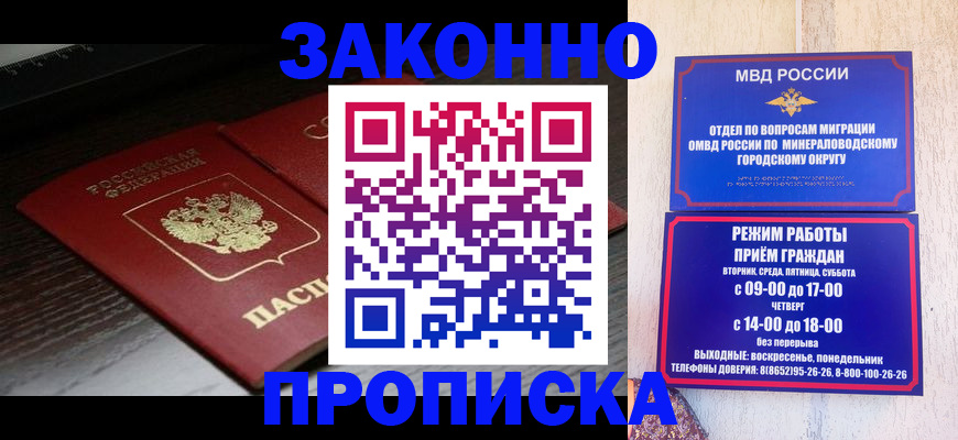 найти адрес прописки в Батайске